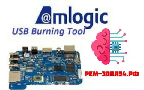 Usb burning
