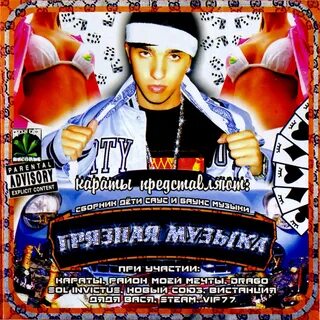 Музыка 2005 слушать лучшие
