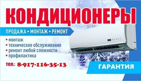 Продающий ремонт