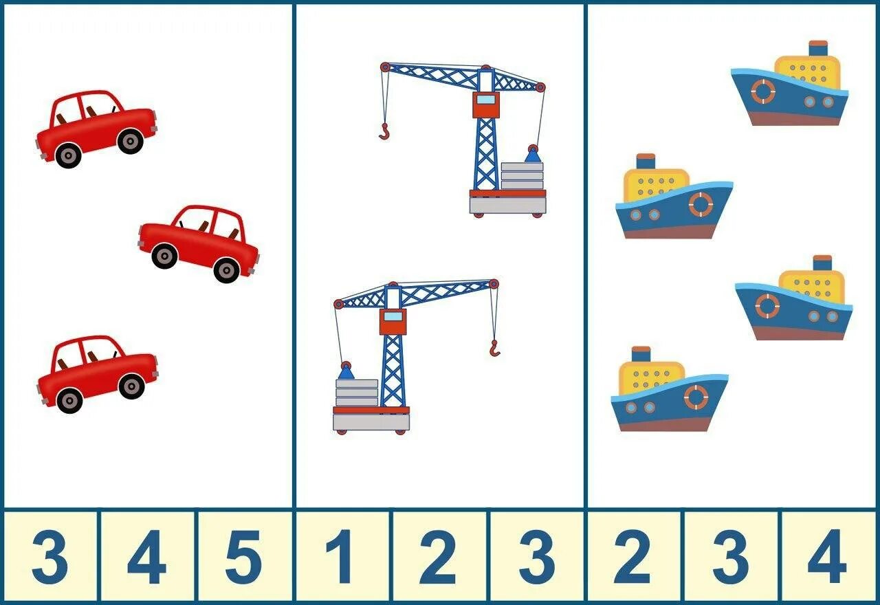 Игры математика 3 года. Транспорт задания для дошкольников. Задание по теме транспорт для дошкольников. Карточки транспорт для дошкольников. Лексическая тема транспорт задания.