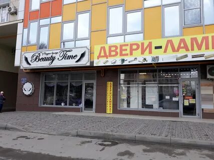 Парковая ул 64