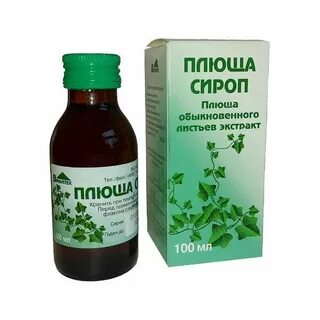 От кашля на основе плюща