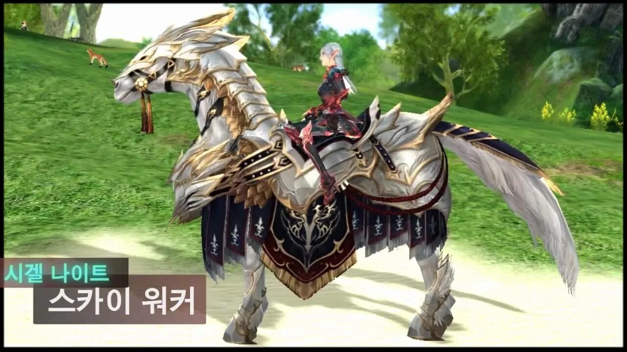 Маунт Mount Lineage 2. Lineage 2 Сигель. Ездовые маунты линейдж 2. Lineage 2 Awakening.