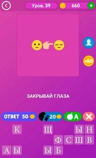 Давай поиграем в угадай песню