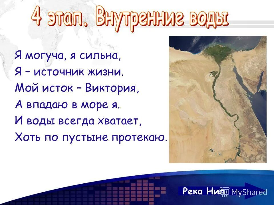 ямагучи лого надпись. мемы понимаю. я могучий сайт. я могучий сайт. ненавижу школу.