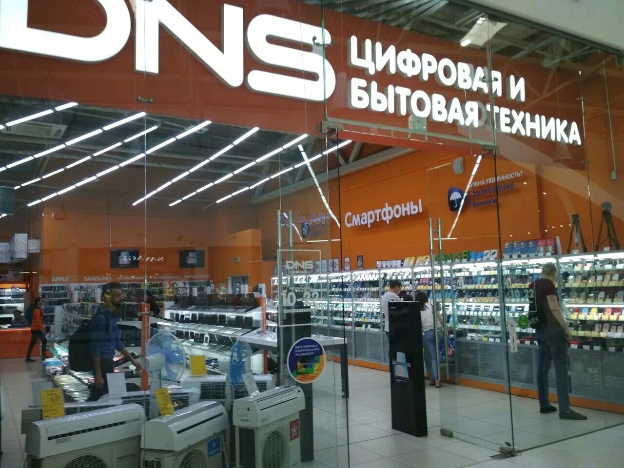Магазин техник ульяновск. ДНС Ульяновск. ДНС Аквамолл. Магазины электроники в Ульяновске. Ульяновск - ДНС В ТРЦ «Аквамолл».