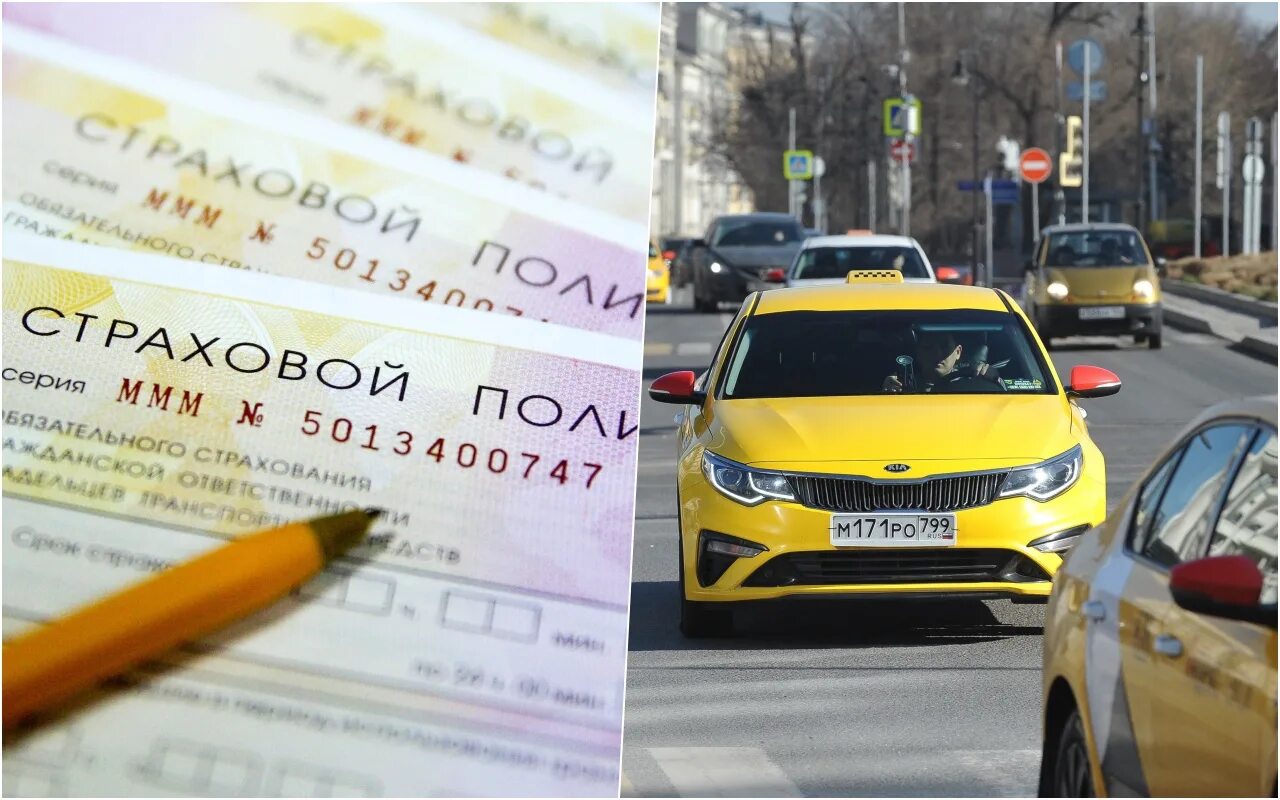 Inhfa pf jncencndbt jcfuj. Штраф за отсутствие страховки. Штраф осаго. Отсутствие страховки на автомобиль штраф 2023. Штраф за езду без полиса.