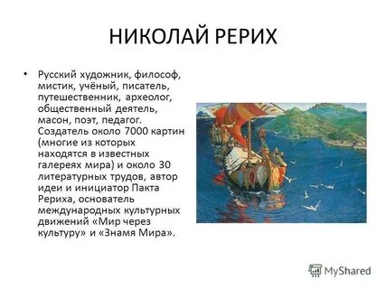 Мир искусства окружающий мир