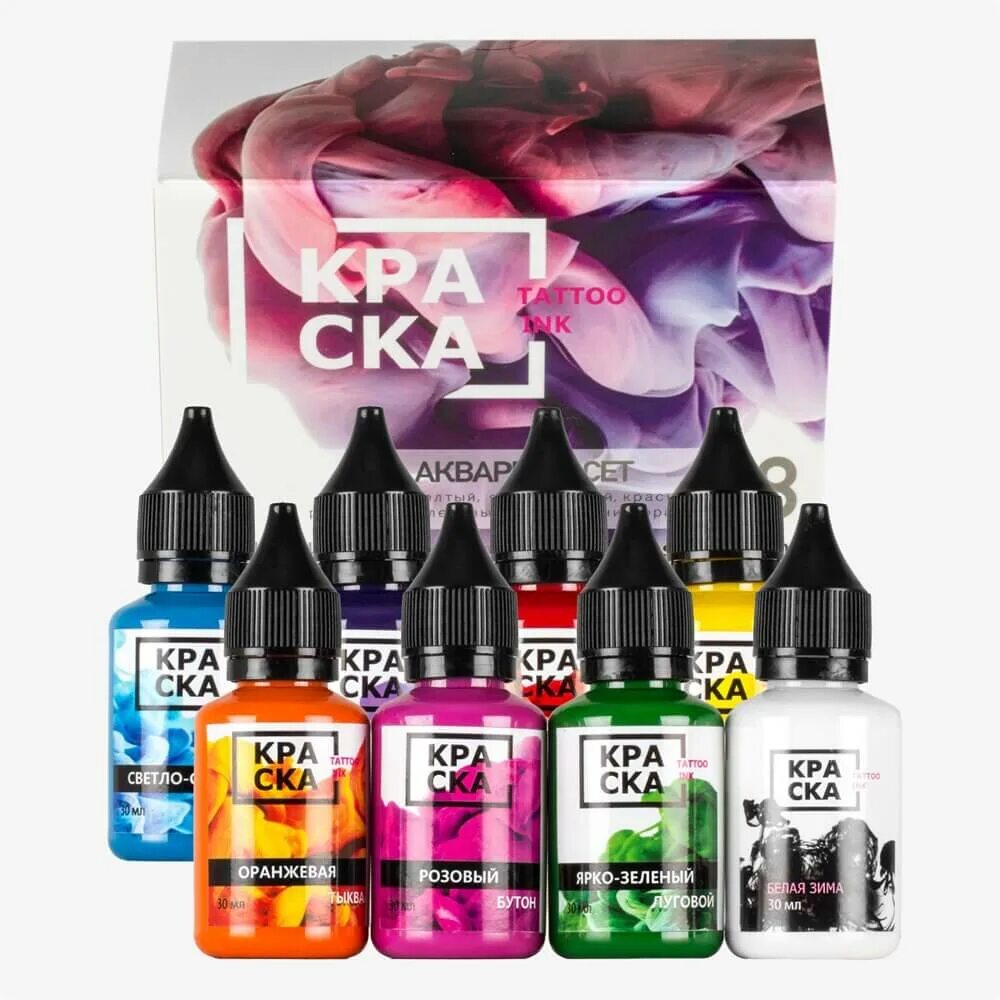 Тату краска краска. Краска для тату картинки. Краска tattoo ink. Solid ink палитра. Краска для кожи тату.
