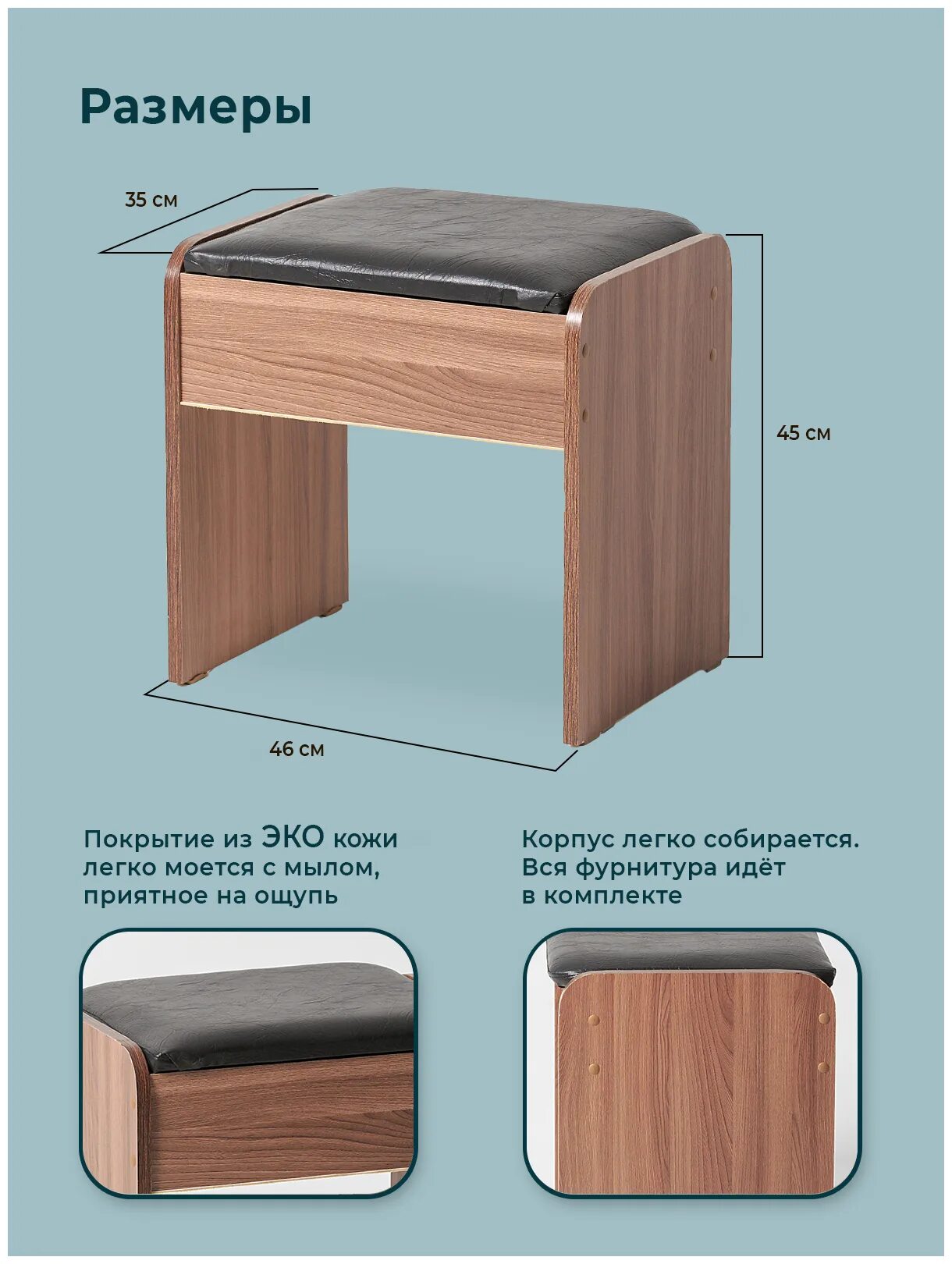 банкетка размеры. чертеж банкетки с размерами. высота банкетки.