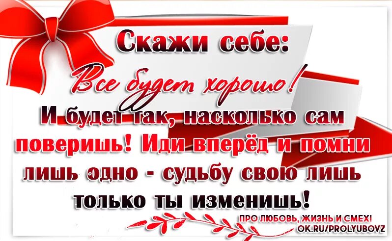 Важно сколько жизни в твоих днях. Не важно сколько дней в твоей жизни важно сколько. Неважно сколько дней в твоей жизни важно сколько жизни в твоих днях. Живи полной жизнью не важно сколько дней.