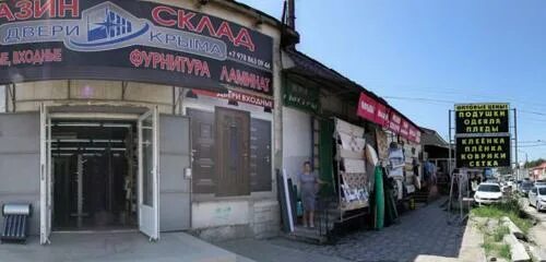 Ozen ул щаденко 1 симферополь фото Росконсалтинг, аудиторская компания, ул. Маяковского, 12, Симферополь Яндекс К