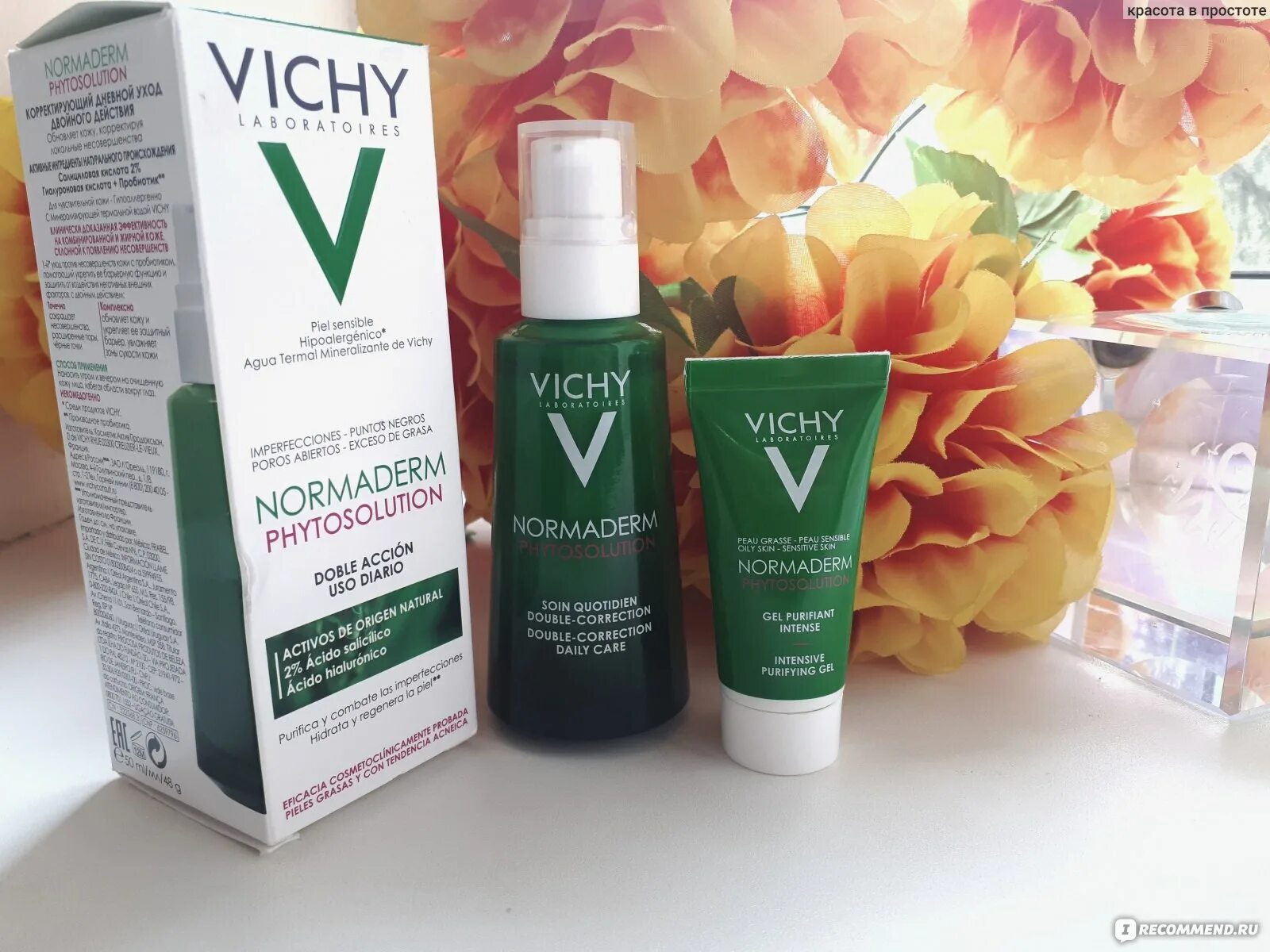 Vichy normaderm phytosolution отзывы. Vichy гель для умывания для проблемной кожи. Виши от постакне. Vichy умывалка с салициловой кислотой. Умывание с кислотами для проблемной кожи Vichy.