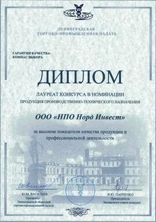Ленинградские тендеры