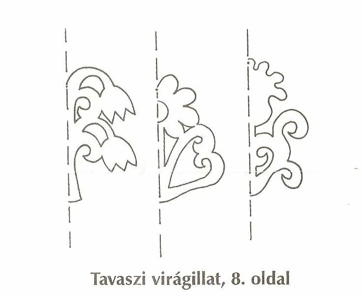 Вырезать 1 класс