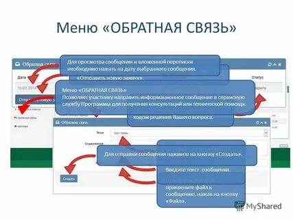 Управление адресами страниц