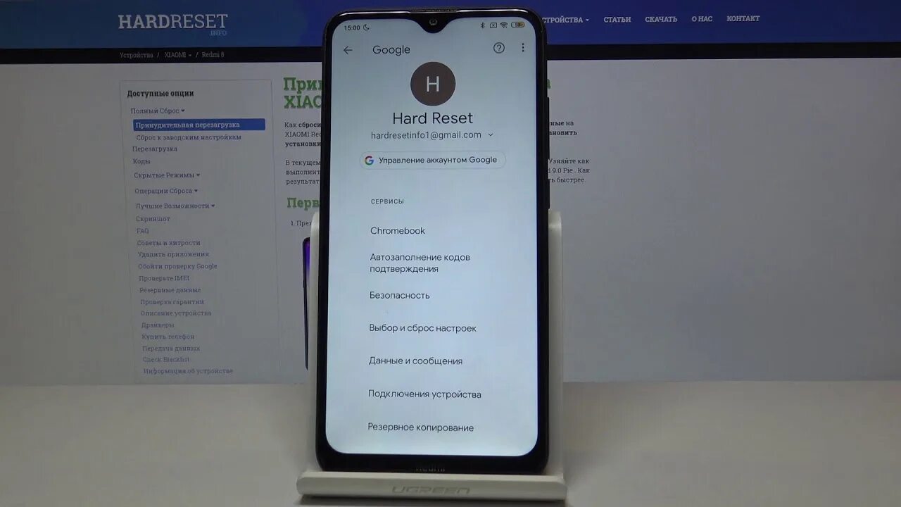 Как сделать резервную копию redmi. Xiaomi redmi резервная копия. настройки xiaomi redmi 8. как сделать резервную копию xiaomi. синхронизация контактов redmi.