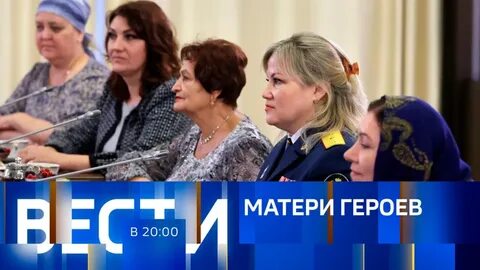 Новости 25 ноября