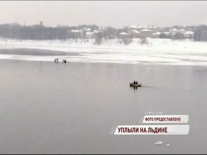 Приплыть нисходящая