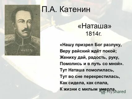 Баллада пушкина