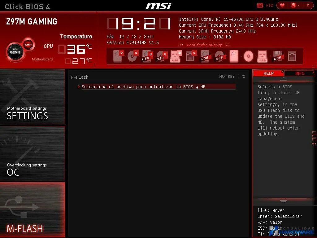 Fastboot bios. Msi click bios 2. msi click bios 1. биос материнской платы msi. msi click bios 5.