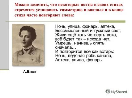 Встарь это