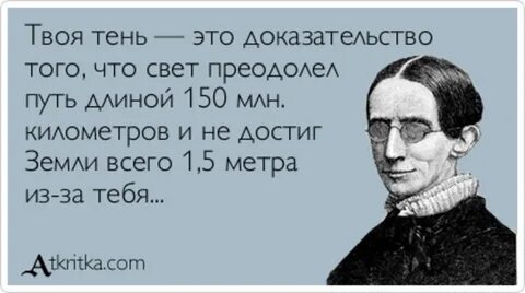 Интеллигентный Мат - 56 фото