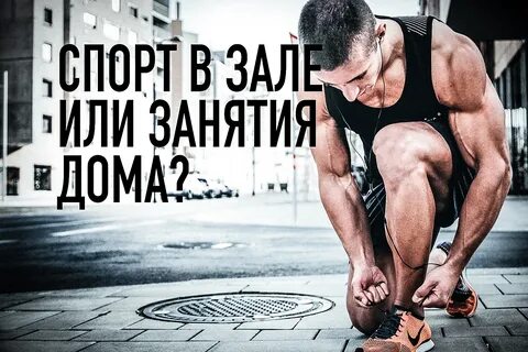 Тема занятий дома