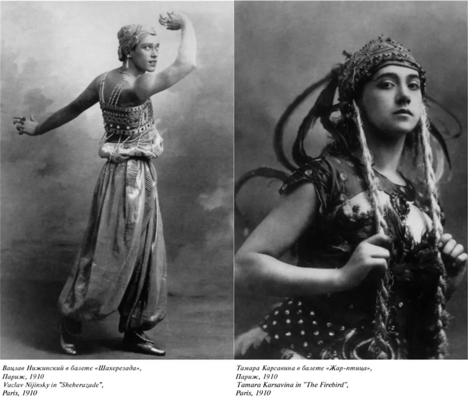 Балет дягилева в париже. Балет дягилева 1909.