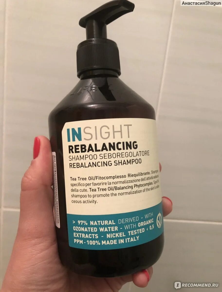 Insight loss control шампунь. Insight styling liquid crystals, 100 мл. Insight professional anti dandruff. Insight loss control 100 мл. Шампунь insight loss control 100 мл.