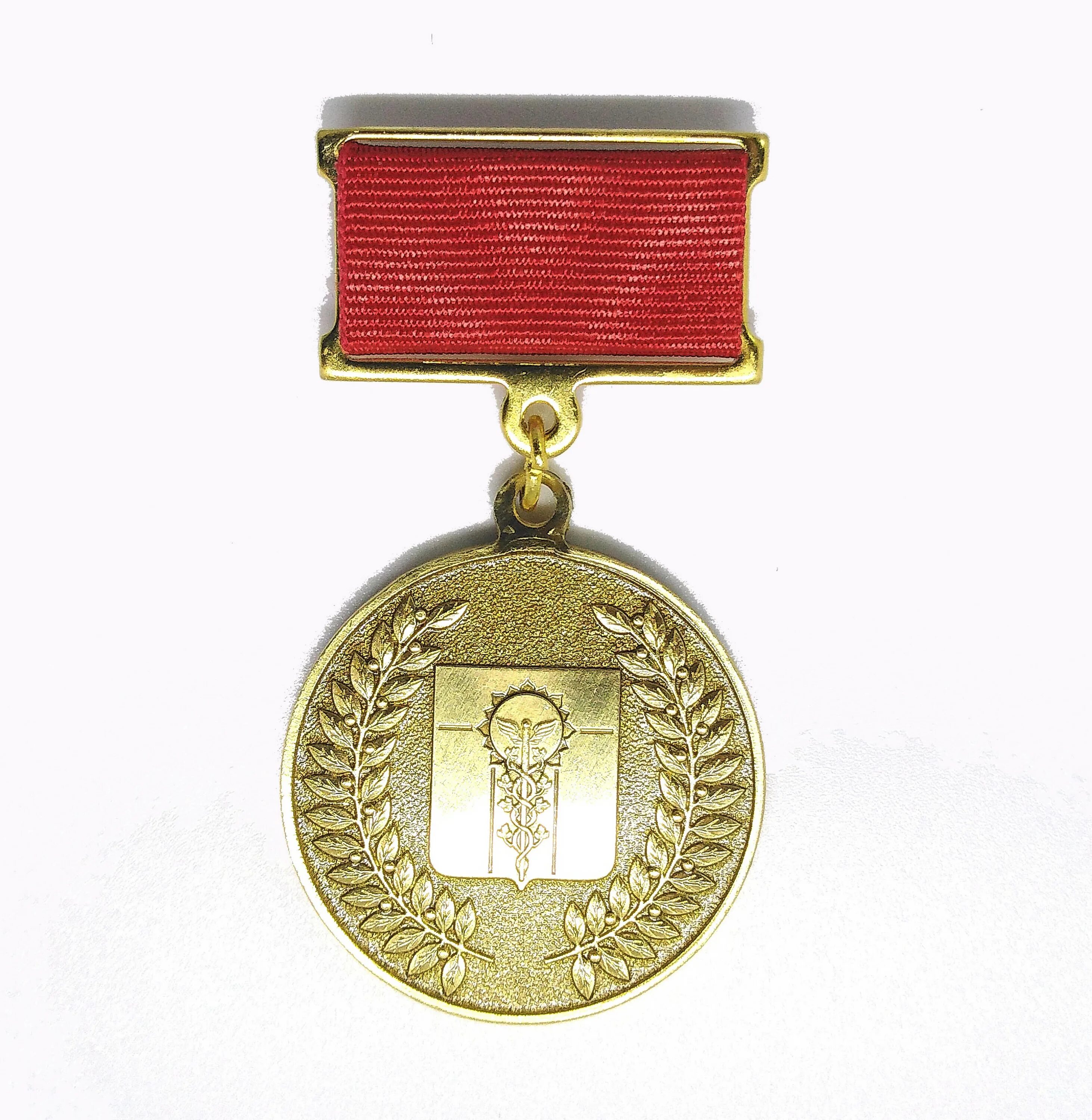Медаль «за выдающийся вклад в развитие Кубани» III степени. Медаль за вклад в образование. Награда за вклад. Медаль за вклад в краеведение.