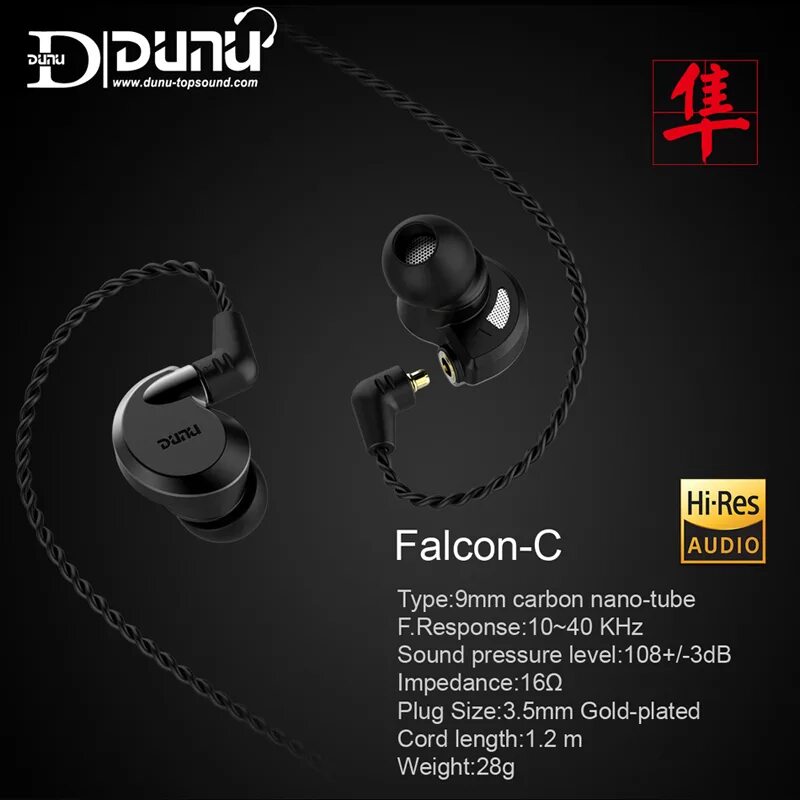 Наушники dunu falcon pro. Наушники dunu zen. Мониторные наушники внутриканальные. Dunu falcon обзор. Наушники dunu i3c-s.