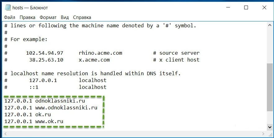 Файл хост в виндовс 10. Файл хост в виндовс 10 содержимое. Чистый файл hosts Windows 10. Пример файла hosts. Hosts ip port