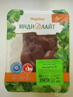 Печень индейки состав