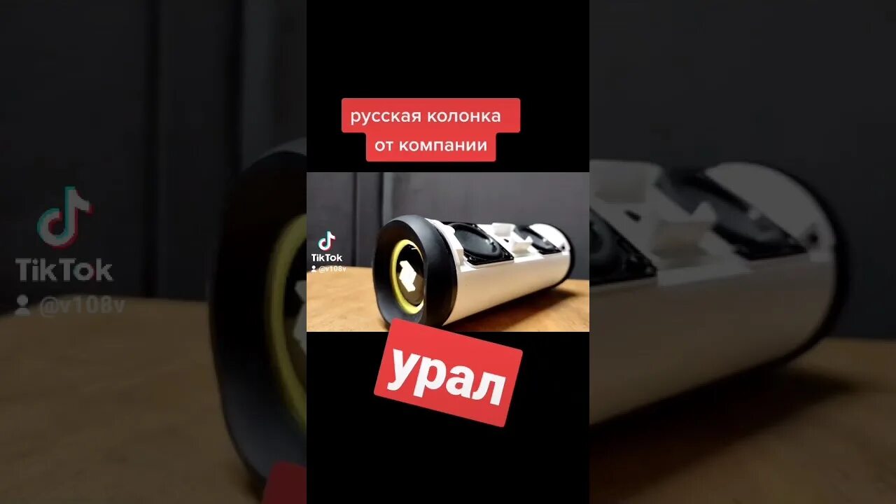 тест защит и полная разборка УРАЛ ТТ М-1К.сможет ли качнуть саб на 300 ватт? - Y