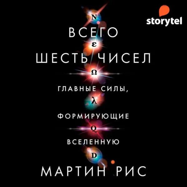 Возраст вселенной презентация