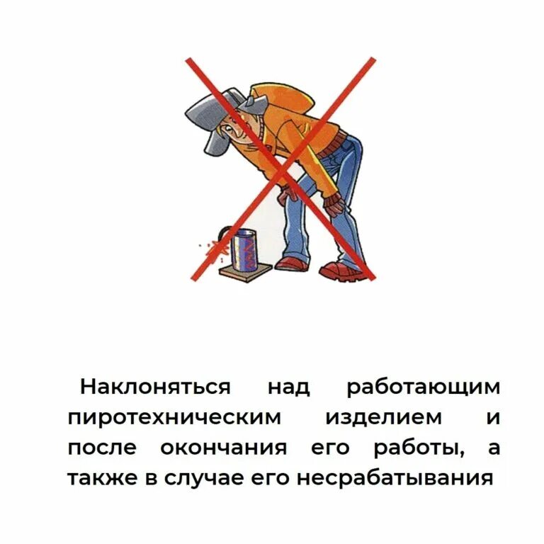 Работы с ручным пиротехническим инструментом должны производиться. Работы с ручным пиротехническим инструментом должны производиться. Работы с ручным пиротехническим инструментом должны производиться. Работы с ручным пиротехническим инструментом должны производиться. Работы с ручным пиротехническим инструментом должны производиться.