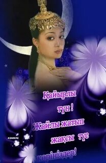 Мен әйелімнің есесіне келдім (фото)