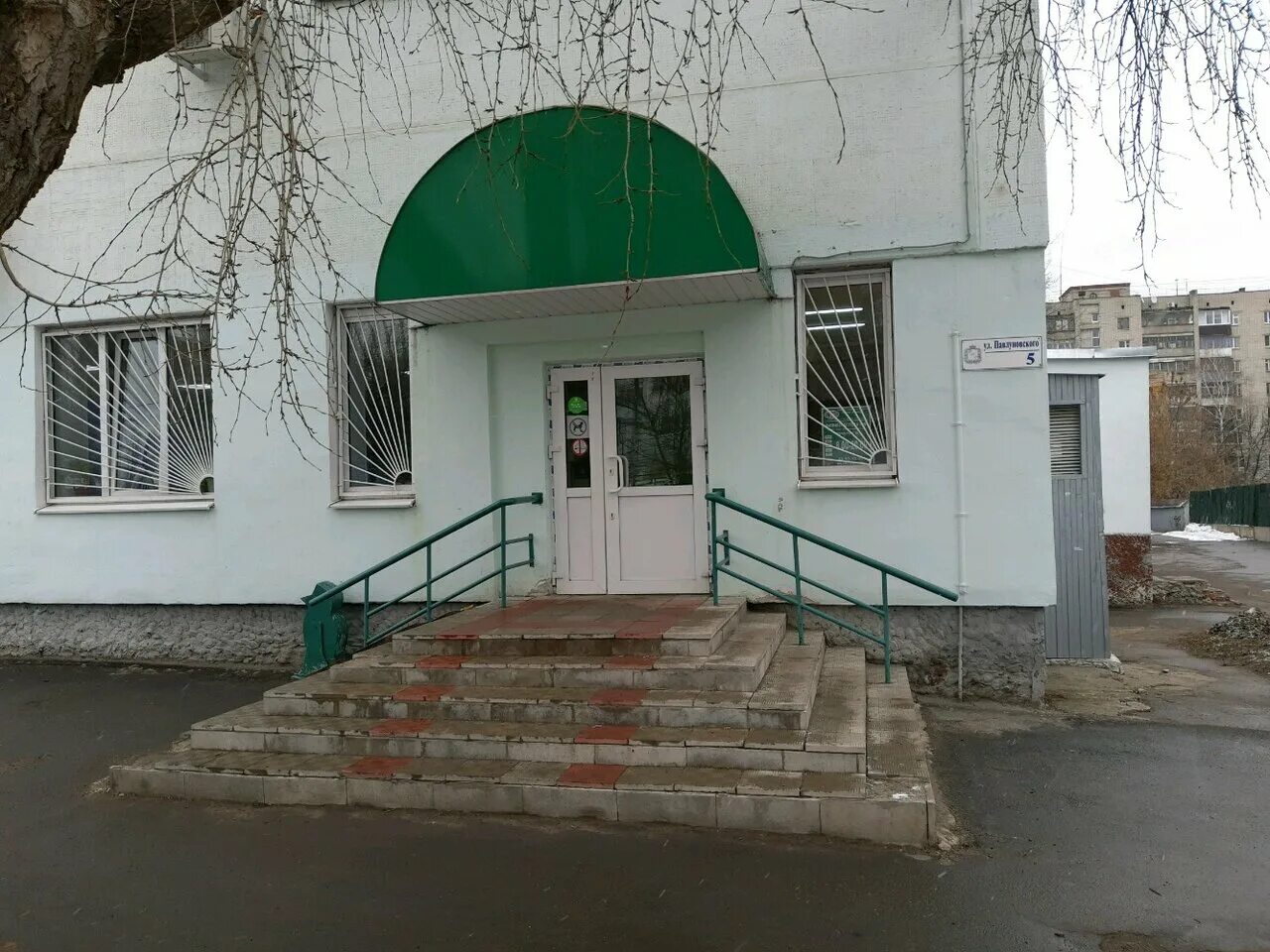 Фото: Курская Фармация, аптека, ул. Ивана Петровича Павлуновского, 5, Курск - Ян