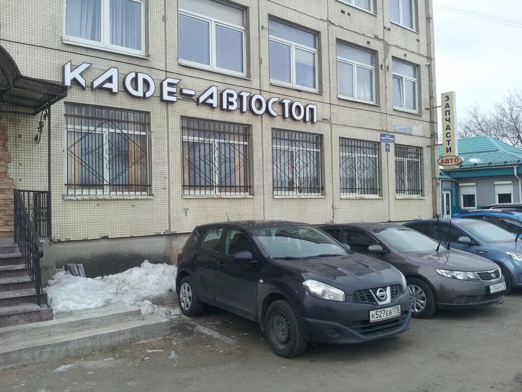 лесная улица, 2 шинтрейд. 9 января 21. проспект 9 января. кафе автостоп смоленск. пр девятого января д.