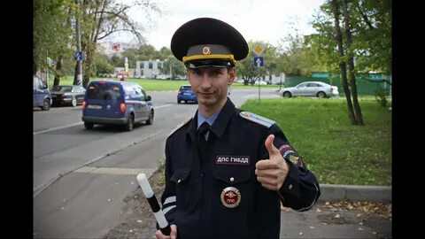 Как оформить гаи