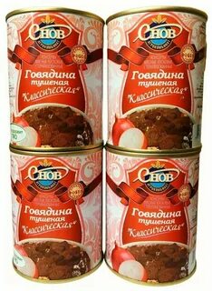 Тушенка белорусская снов говядина
