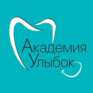 Улыбка киров