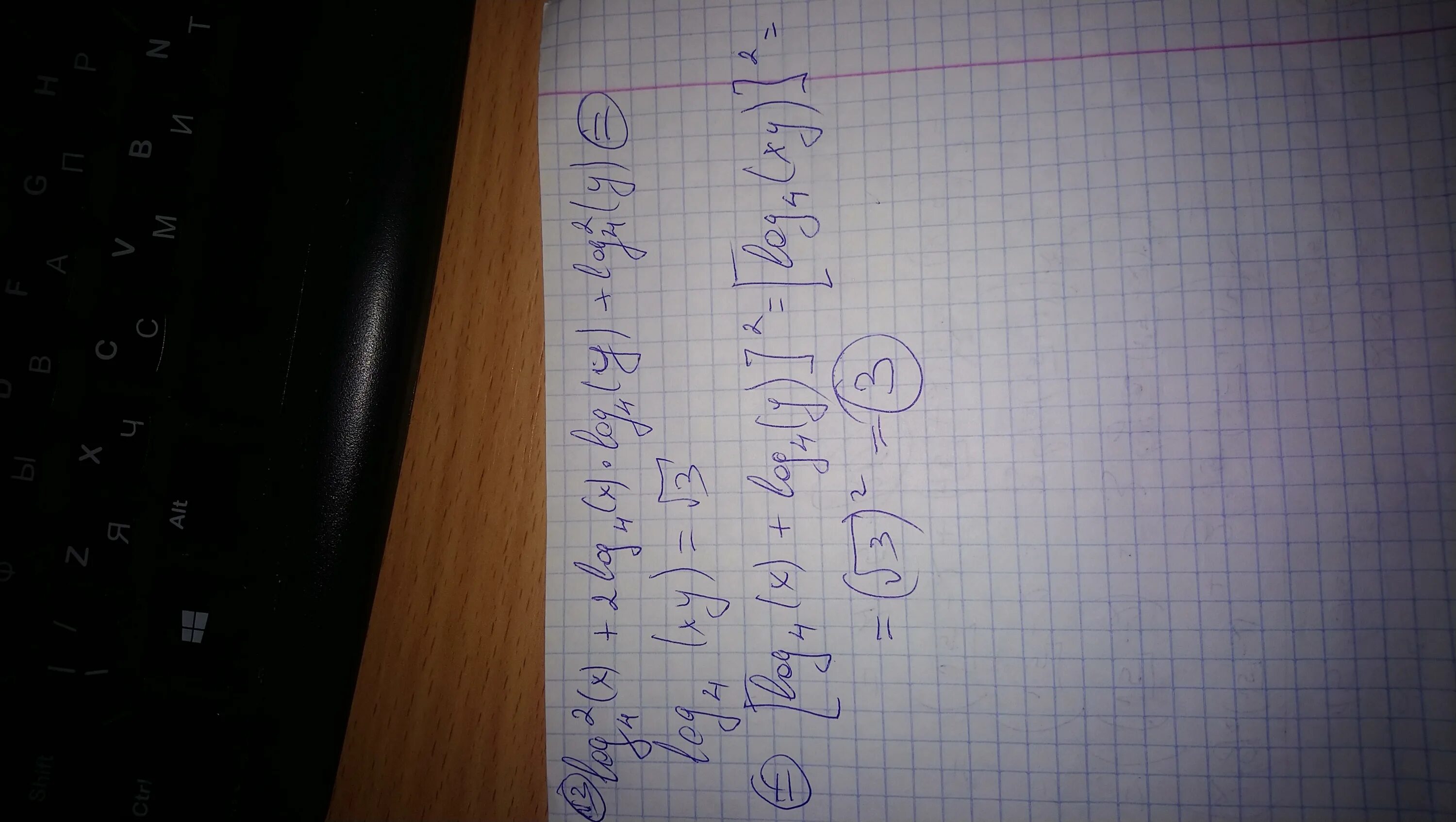 8х-12y-12=0 -2x+3y+12=0. Вариант 10 x-4/x+1-10/x=3/8. 0 6x cdot 5y. 0 6x cdot 5y. 5 5 3 :4 3 2 =x:2 15 1.