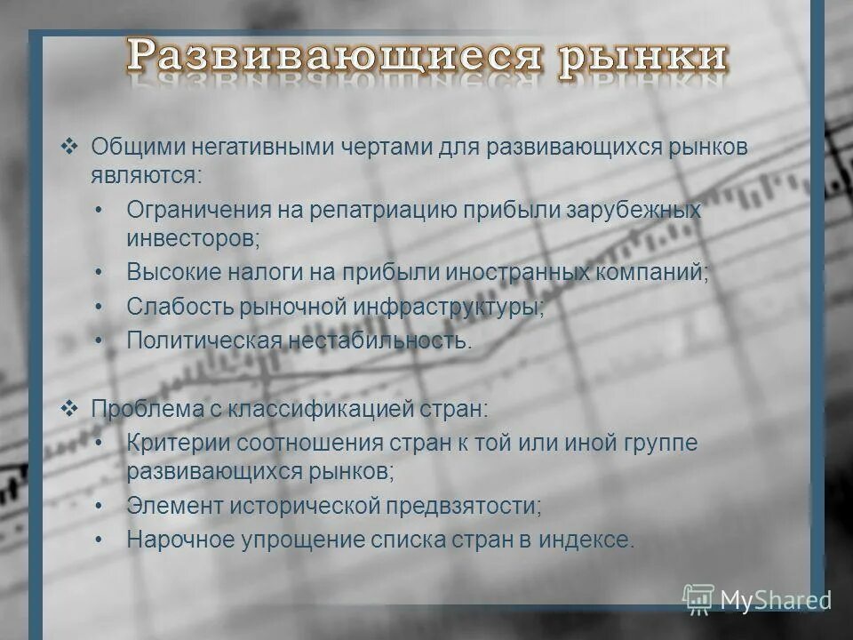 Виды понятий по содержанию логика. Виды понятий. Виды понятий в логике. Отрицательные состояния человека. Общее отрицательное.