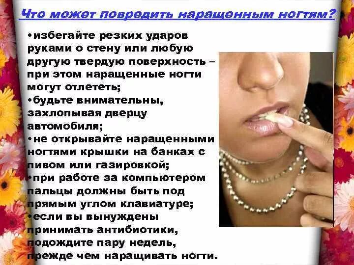 Не может быть повреждена или