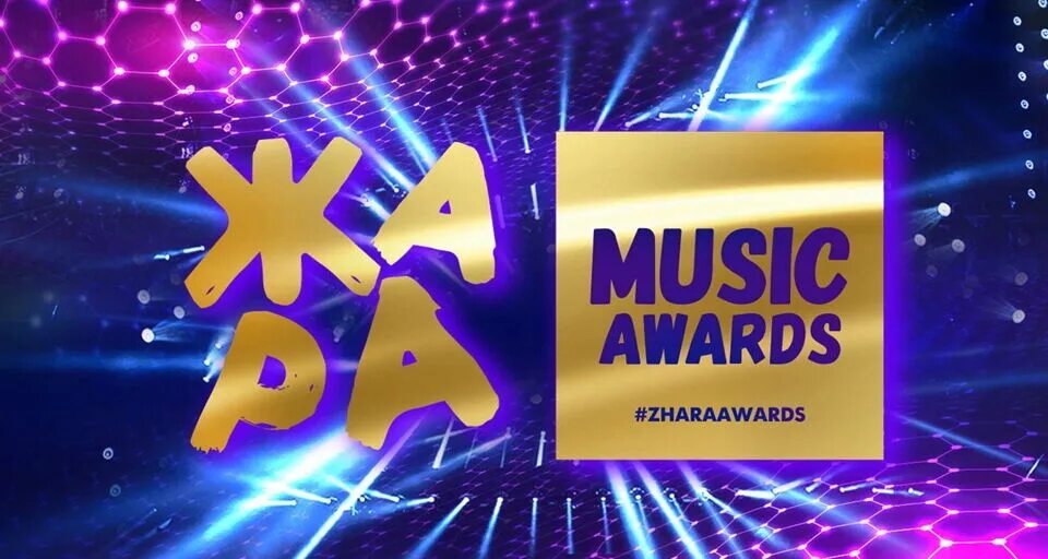Жара 2023 где. Жара Music Awards 2023 Москва. Жара Music Awards. Жара Music Awards 2022. Жара Music Awards 2021.