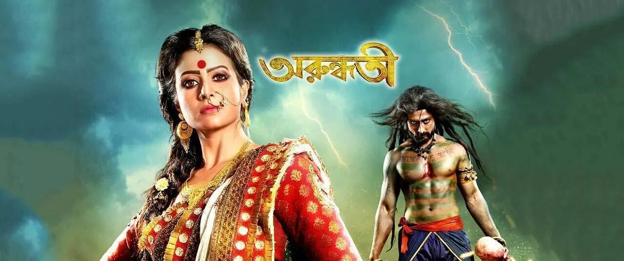 Bengali movies. Love full movie. Raima sen from noukadubi. Bengali movies. Bengali movies.