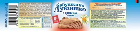 Можно ли давать ребенку свинину