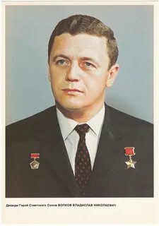 Советские летчик космонавт